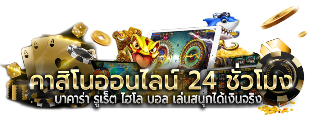 skyplay789 พนันออนไลน์ครบวงจร เดิมพันมั่นใจ จ่ายจริงทุกยอด
